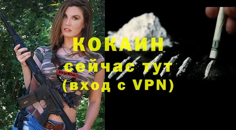 Как найти наркотики Ряжск Псилоцибиновые грибы  COCAIN  НБОМе  Меф  Гашиш  A PVP  МЕТАДОН 