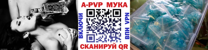 Наркошоп Ряжск Каннабис  Кокаин  Alpha PVP  ОМГ ОМГ рабочий сайт  Гашиш  Меф 