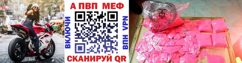 Alfa_PVP кристаллы Ряжск