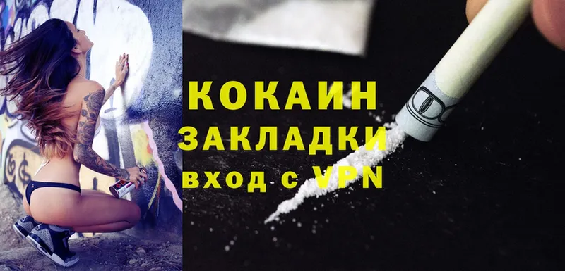 Cocaine VHQ  blacksprut ONION  Ряжск  купить  цена 