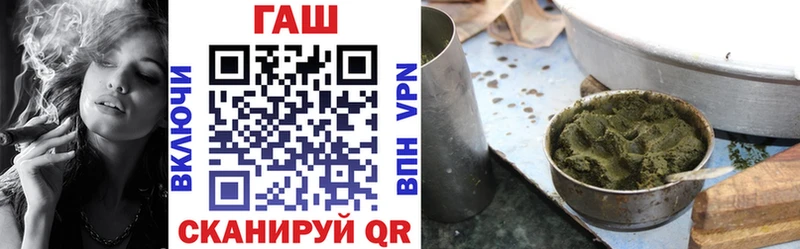 ГАШИШ гашик  Ряжск 