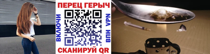 Героин афганец  ОМГ ОМГ зеркало  Ряжск 