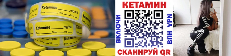 Кетамин ketamine  Ряжск 