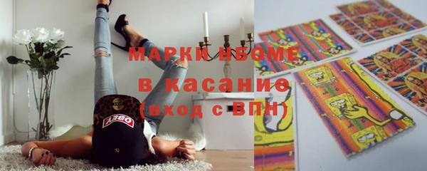 2c-b Мегион