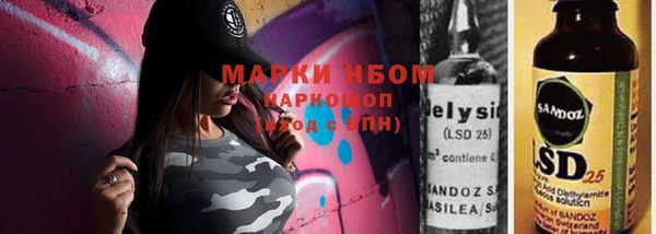 дистиллят марихуана Михайловка