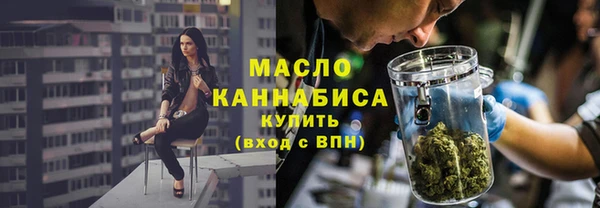 каннабис Бронницы