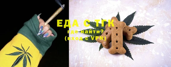 спайс Михайловск