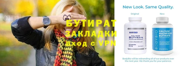 дистиллят марихуана Михайловка