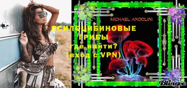 дистиллят марихуана Михайловка