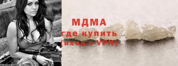 скорость mdpv Нягань