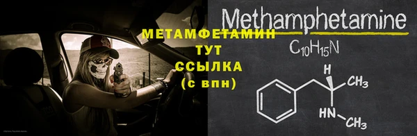 стафф Медногорск