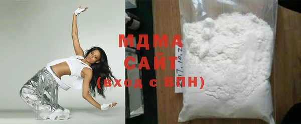 стафф Медногорск