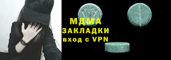стафф Медногорск