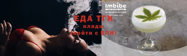 стафф Медногорск