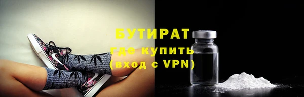 стафф Медногорск