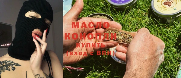 спайс Михайловск