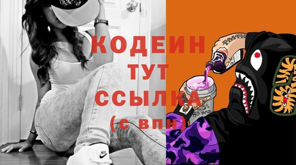 спайс Михайловск