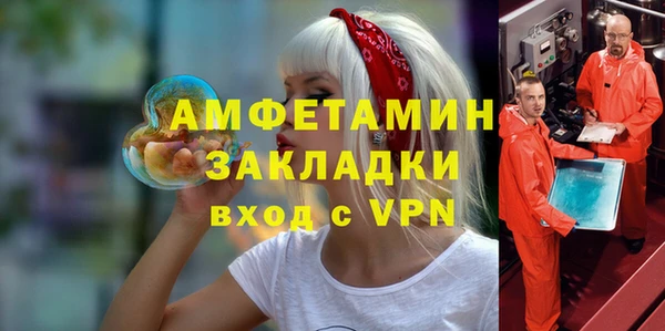 дистиллят марихуана Михайловка
