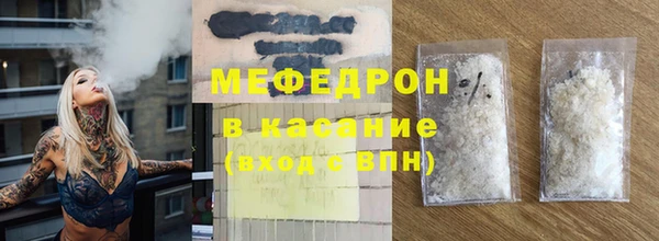 стафф Медногорск
