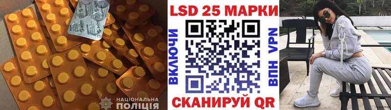 магазин  наркотиков  Ряжск  ЛСД экстази кислота 