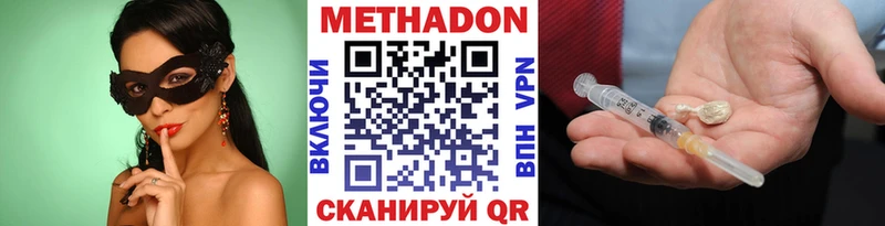 наркошоп  Ряжск  Метадон VHQ 