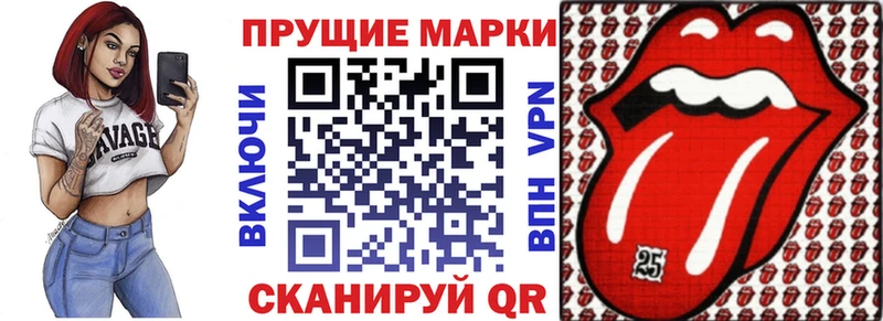 Марки N-bome 1,5мг  Ряжск 