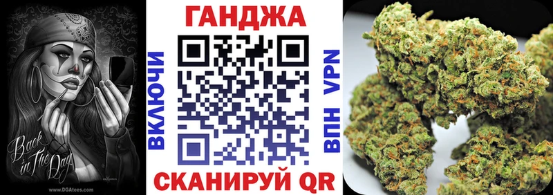 Канабис конопля Ряжск